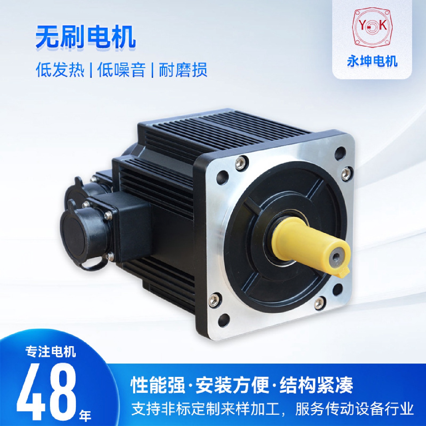 12V无刷直流马达D57BLD100-12A微型无刷电机100W光轴直流电机