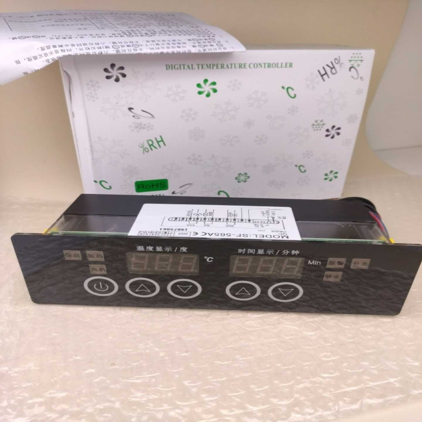 议价-尚方SF-565A温控仪电蒸箱海鲜蒸饭柜加热定时保温电子温度控
