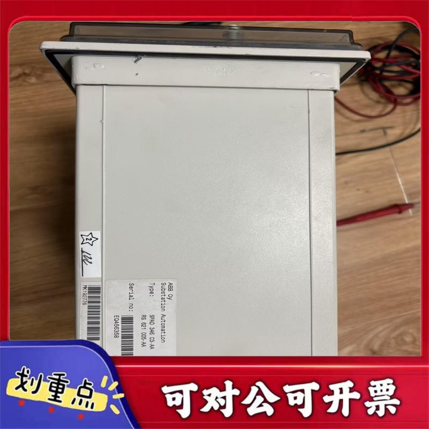 【议价YS】SPAD346-C3-AA二十拆机ABB综合保护继电器实物