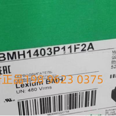 议价Schneider 施耐德伺服马达电机BMH1403P11F2A  4600W原装质保