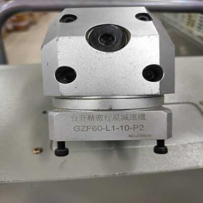 【议价】台升精密行星减速机，GZF60-L1-10-P2适用
