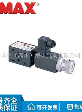 寻IOMAX欧玛斯DNM40K100K250KWE0203ABPW叠加式压力开关