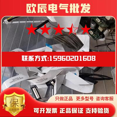 议价A5E02119485 A5E03016754 A5E007