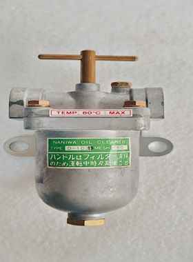 Naniwad-103b/D-103BOilCleanerMesh:60Temp80C:Max