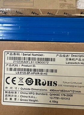 全新华三H3CS51209PHPWRSIH3-议价