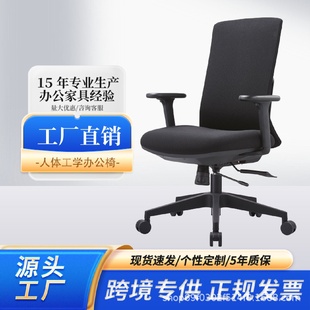 办公椅家用电脑椅子会议桌职员员工椅网布升降转椅会议室