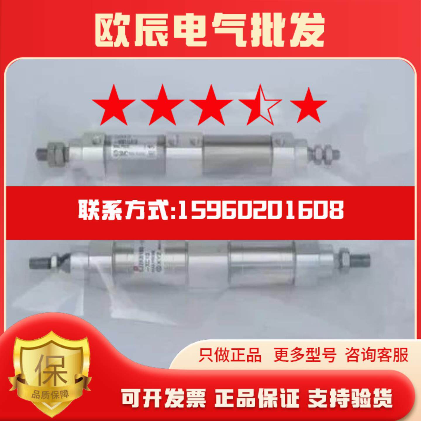 *现货销售*全新SMC气缸CJ2KB16-WB11L018 现货