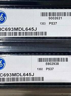 询价*IC693MDL645