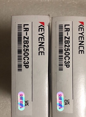 全新原装基恩士激光传感器LRZB250C3P2024年