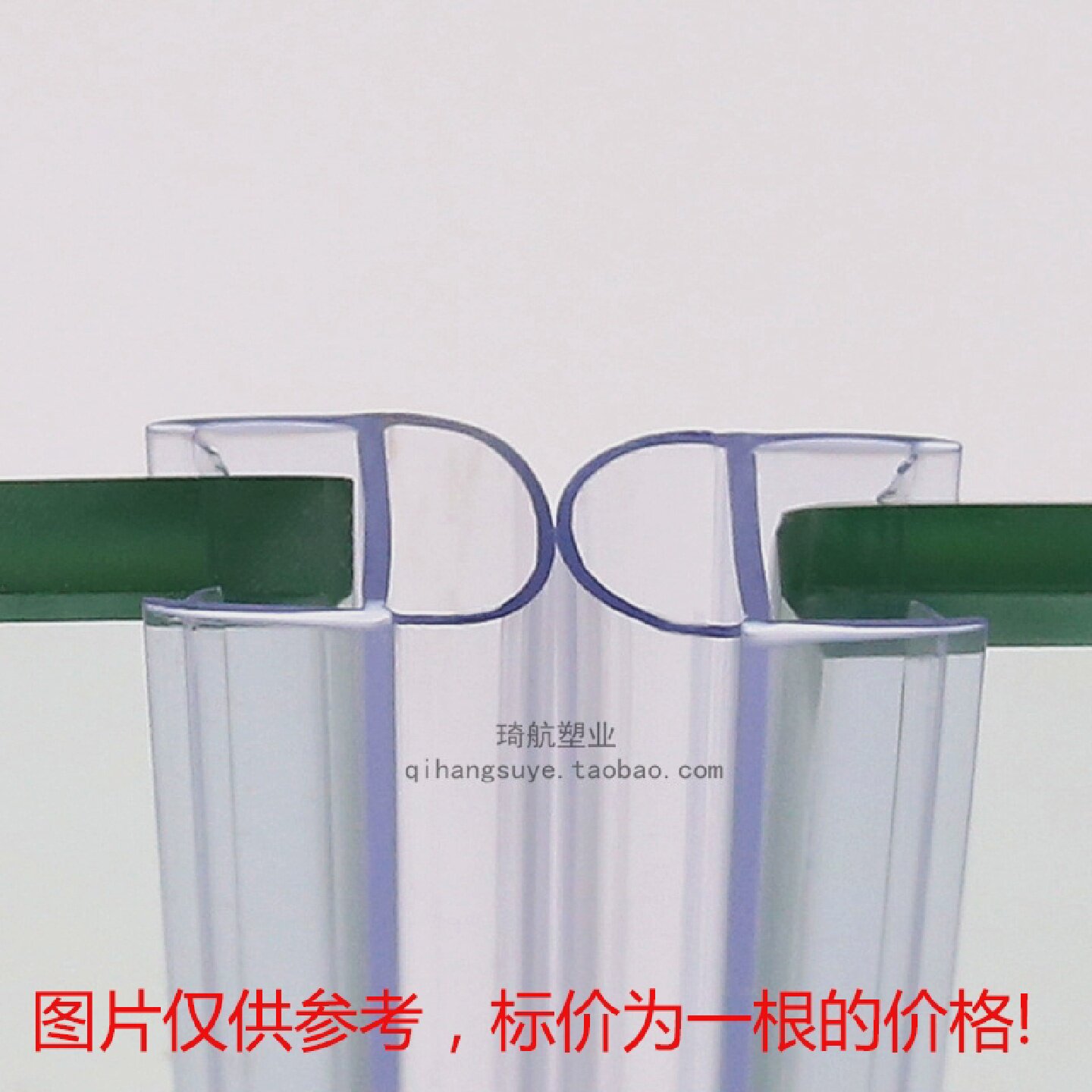 玻璃门防撞胶条半圆型门防碰条自动感应门挡风胶条酒店玻璃门防撞