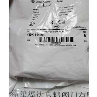 美国AB罗克韦尔安全门开关440k T1111b8 T11090440K