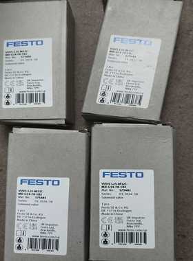 询价575481VUVS-L25-M32C-MD-G14-F