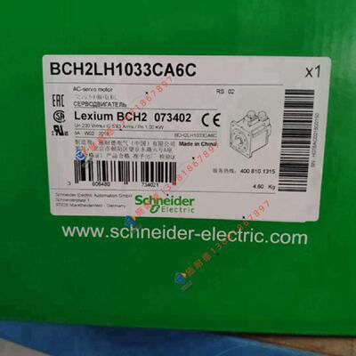 议价BCH2HM1023CF6C施耐德1KW伺服马达全新正品质保一年