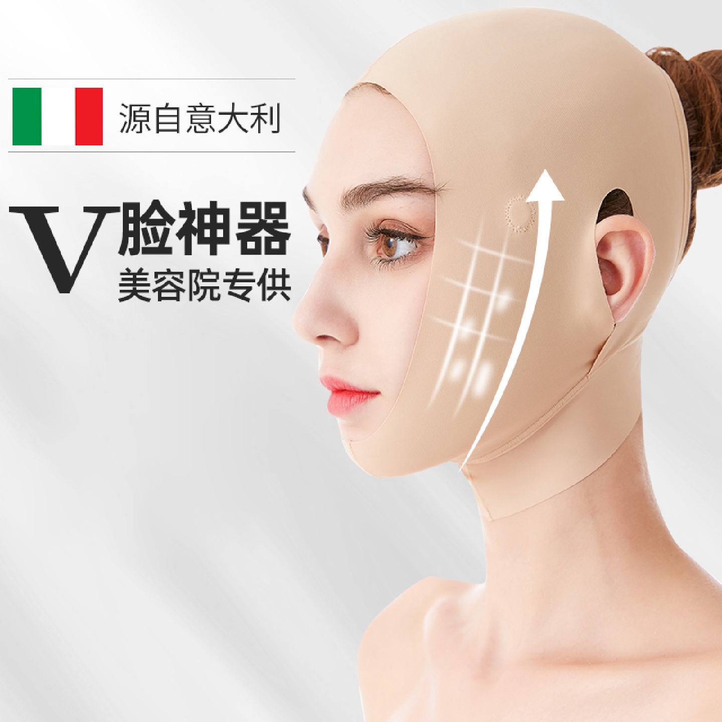 绣黛花颜小v脸面罩绷带女士全脸提升反重力小脸塑颜弹力睡眠面雕