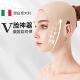 绣黛花颜小v脸面罩绷带女士全脸提升反重力小脸塑颜弹力睡眠面雕