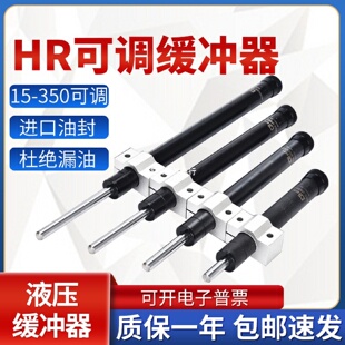 寻Ihr30油压液压缓冲器60阻尼器80稳速器100减震缓冲减震器3160可