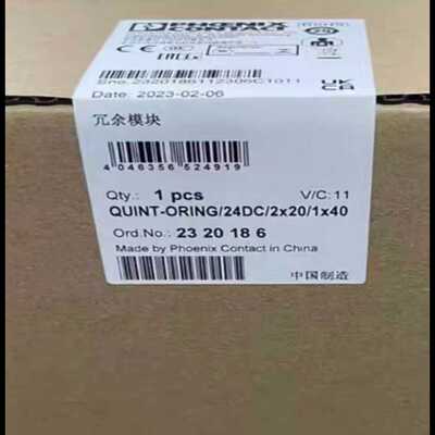 2320186电源QUINT-ORING/24DC/~询价