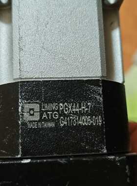 台湾利明减速机，型号PGX44-H-7询价