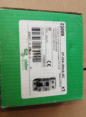 全新原装进口施耐德漏电保护器型号2P25A30mAAC