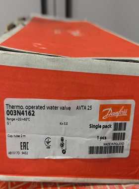 （洋洋设备）丹佛斯自立式温控水阀，温控阀AVTA25，003N4162，