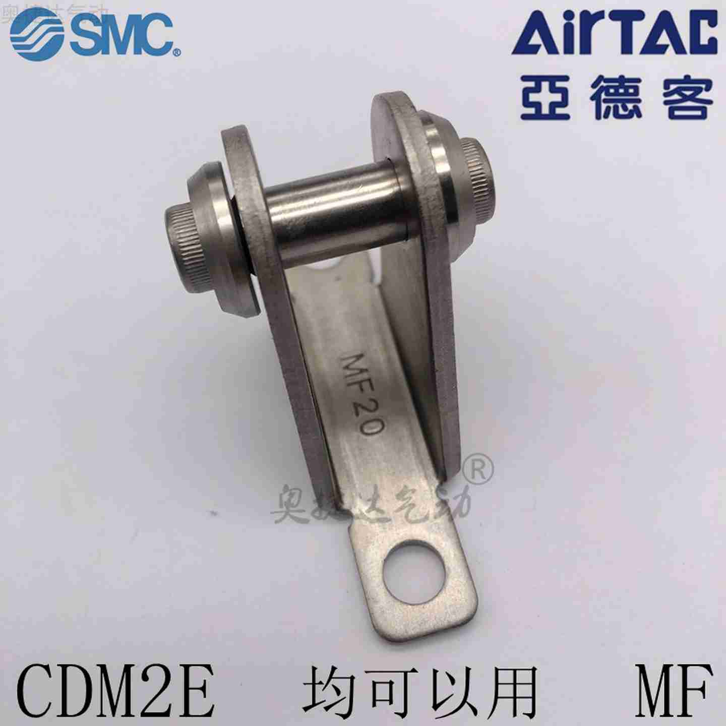 议价-现货CM-E020BCM-E032B全新SMC气缸摇摆支架适合CDM2EMF均