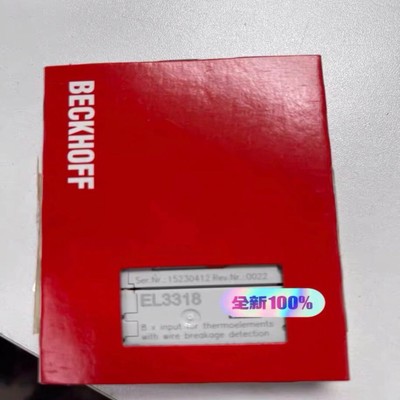 倍福模块EL3318 顺丰 议价~询价