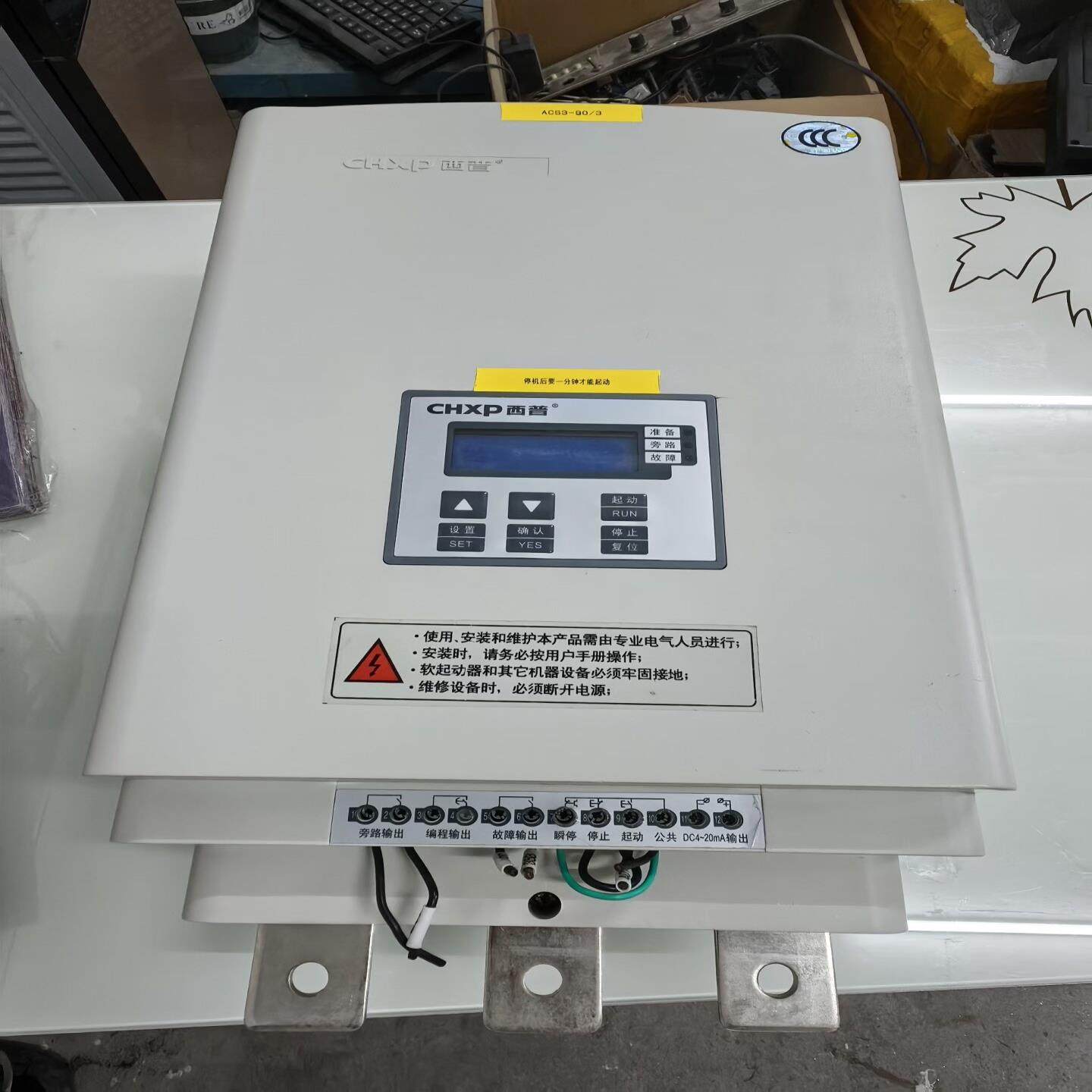 议价上海西普软启动器型号XPR1-SH-090-390KW