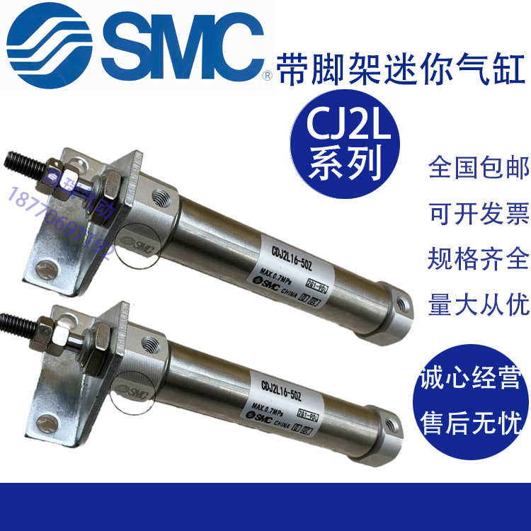 SMC系列CJ2L12-5/10/15/20/25/30/35/40/45/50-B-A93/M9BL气缸