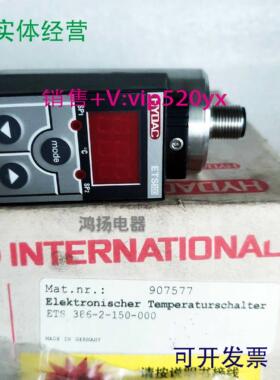 配件贺尔德HYDAC ETS300 ETS386-2-150-000议价