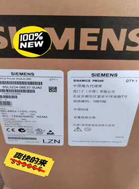 6SL3224-0BE37-5UA0G120变频器，功~询价