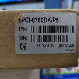 询价I 5全新测试完好 676