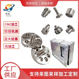 加工精密非标异型零部件不锈钢车削件cnc数控车床非标加工