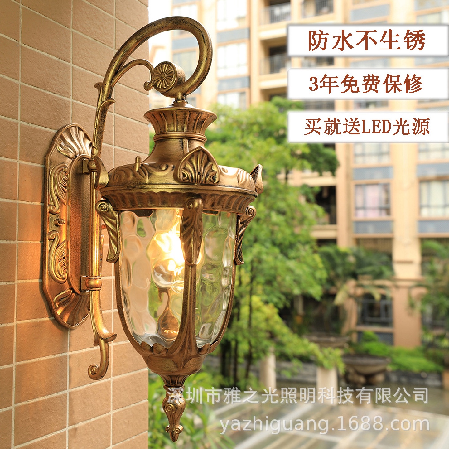 欧式复古壁灯防水庭院花园别墅室外阳台LED走廊大门户外创意壁灯