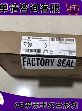 议价1771-IAD PLC-5数字输入模块120V AC/DC，16输入 1771IAD