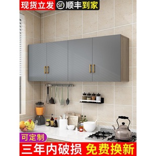 置物柜实木质浴室防水橱柜免打孔 厨房吊柜墙壁柜阳台储物柜挂墙式