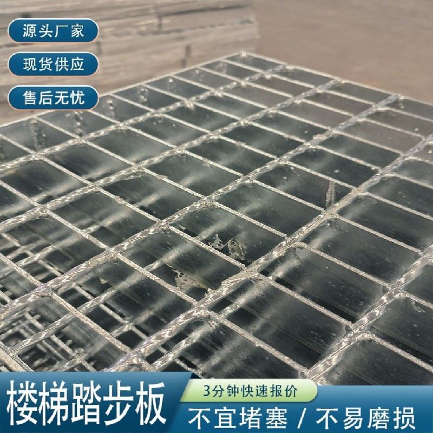 热镀齿形锌钢格板排水沟平台钢格栅下水道地沟排水盖板停车场防滑,基础建材,基础材料,淘宝优惠券,粉丝福利购,淘宝优惠卷