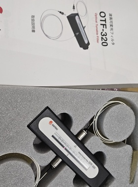 【议价】santec圣德科OTF320手动可调滤波器15301