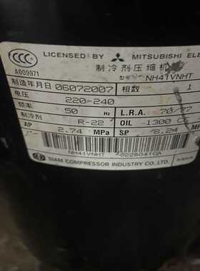 3匹老四个脚单相220伏，型号NH41.44.52VNH【侨报商行】