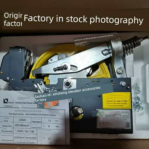 议价-原装全新上海乐天Log03限速器蒂森三洋电梯机械单双路张紧装