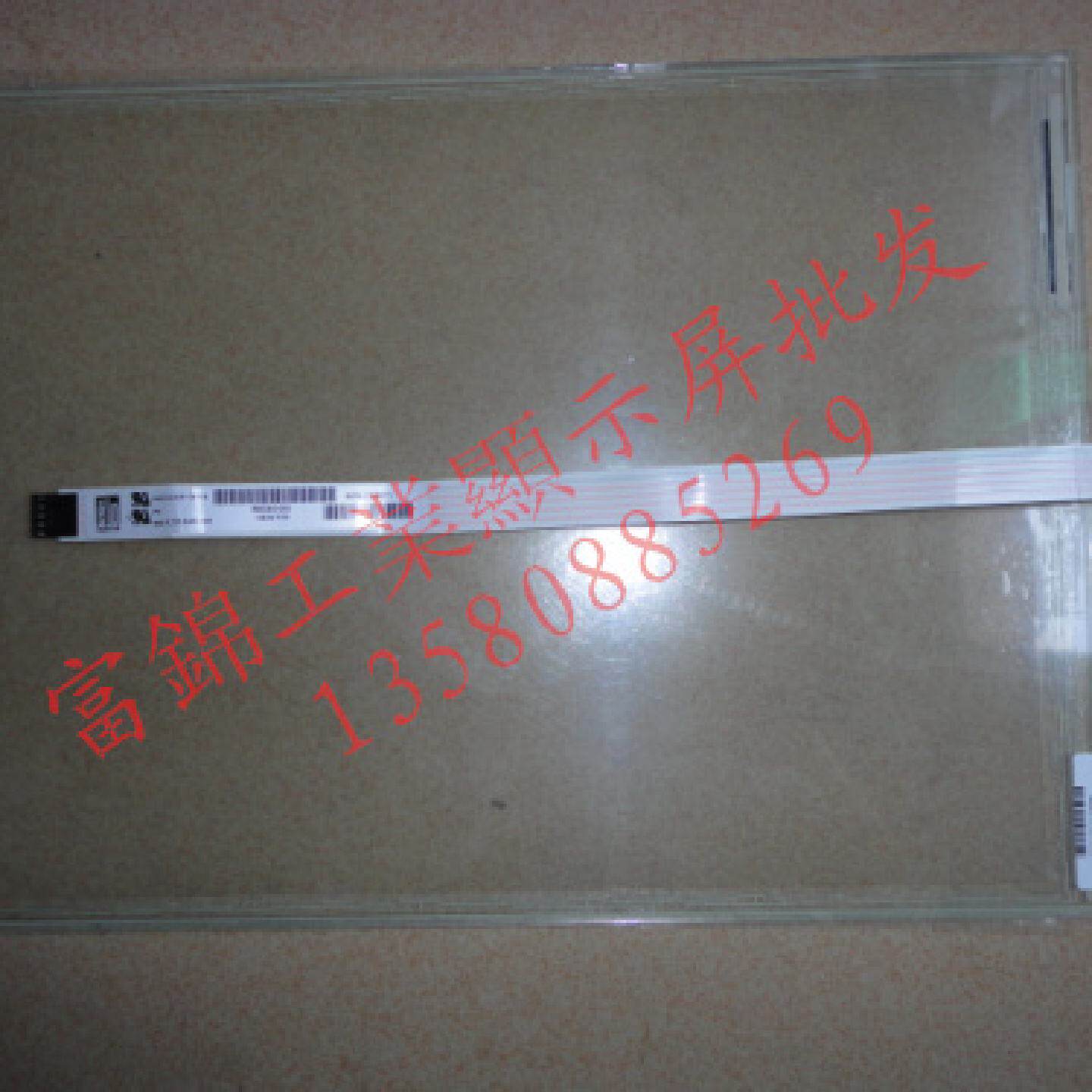溢价-SCNATFLT15.0004OH1ELO15寸5线触摸屏保修1年