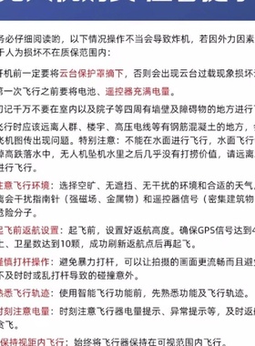 二手大疆Mini4K超高清迷你航拍无人机三轴机械增稳数字图传