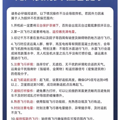 二手大疆Mini4K超高清迷你航拍无人机三轴机械增稳数字图传