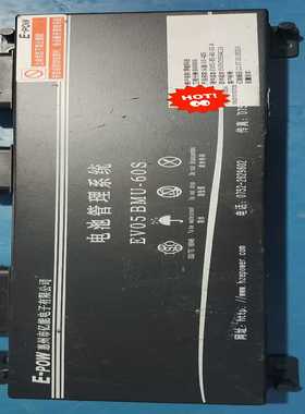 孚能科技B69806-从板-03-48S--议价商品