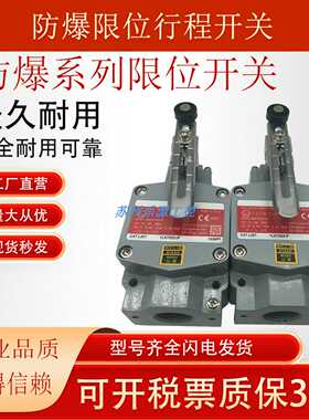 议价-原装进口防爆行程开关1LX7001-P5001VCX70032LX5003VCL