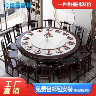 实木餐桌椅组合岩板桌面现代简约1.8m大圆桌带转盘多人饭桌 新中式