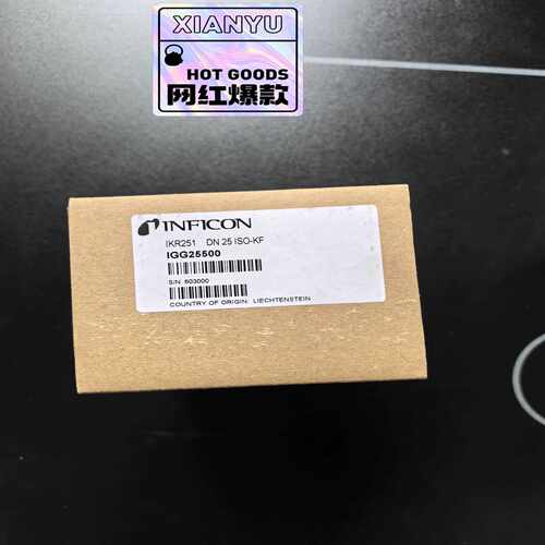 询价英福康INFICONIKR251真空计DN25ISO-