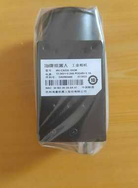 MV-CA020-10GM全新，海康工业相机MV-CS02--议价商品