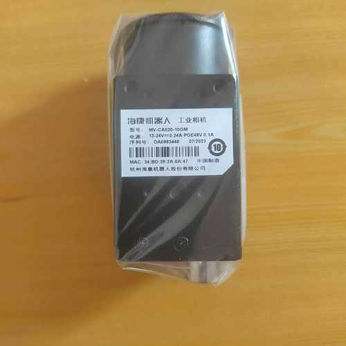 MV-CA020-10GM全新，海康工业相机MV-CS02--议价商品