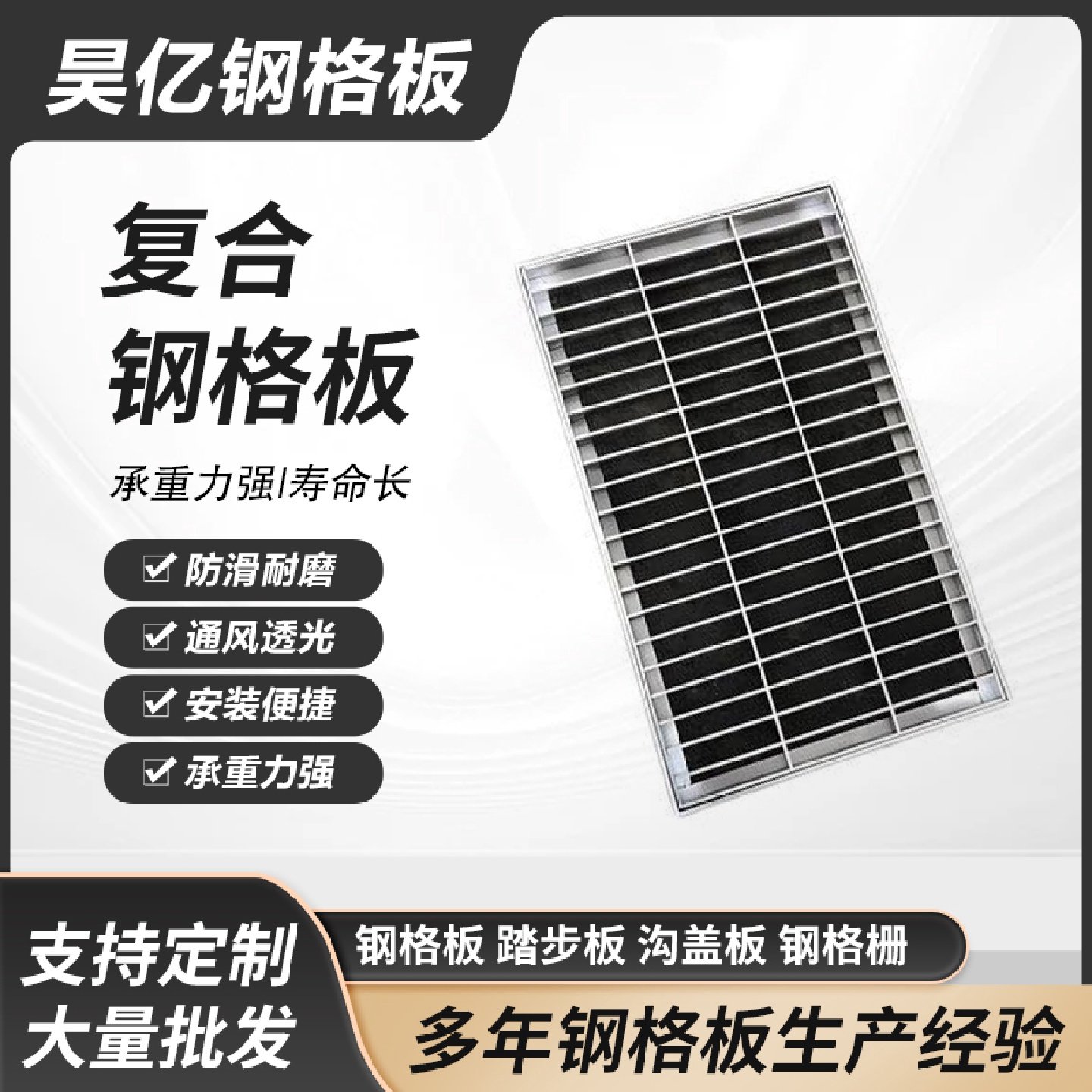 电缆沟盖板热镀锌钢格栅楼梯踏步板排水沟盖板不锈钢格栅,基础建材,基础材料,淘宝优惠券,粉丝福利购,淘宝优惠卷