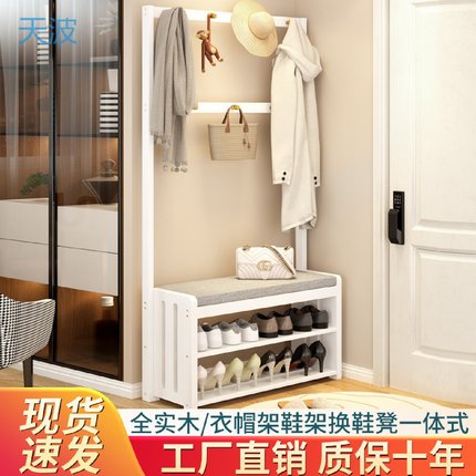 dnd实木进门换鞋凳家用入户门口换鞋凳衣帽架一体可坐式鞋柜挂衣